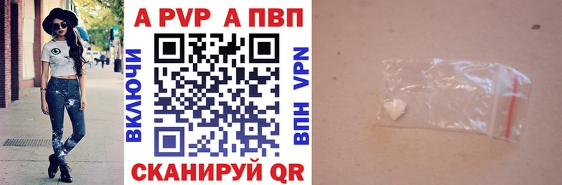 Alpha PVP СК где купить наркоту Жуковка