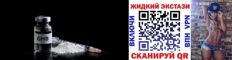БУТИРАТ бутик  Жуковка 