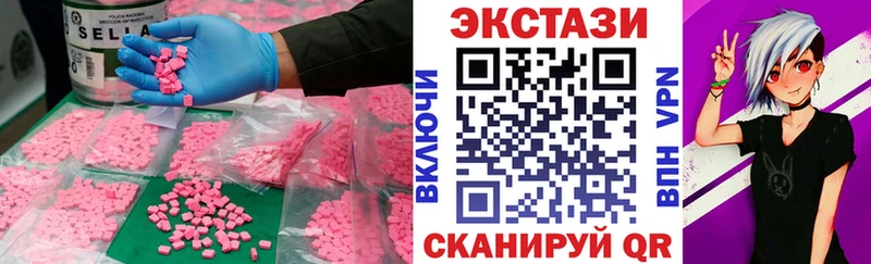купить   Жуковка  Ecstasy 280мг 