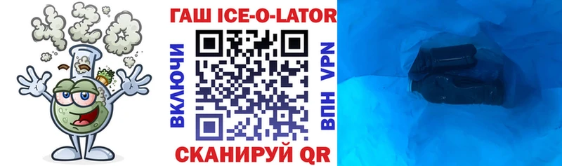 ГАШ гарик  купить наркоту  Жуковка 