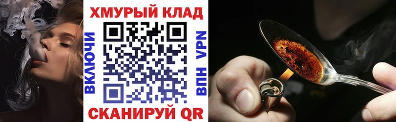 Героин Heroin  Жуковка 