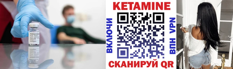 КЕТАМИН VHQ  Жуковка 