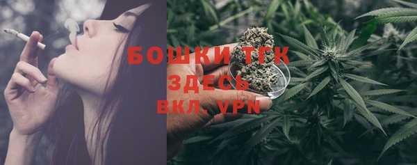 амфетамин Арсеньев