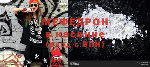 амф Аркадак