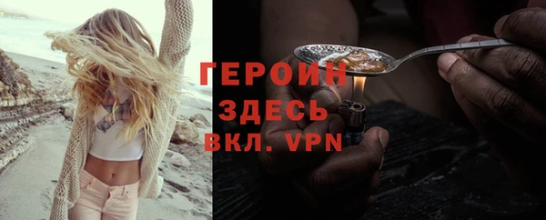 амфетамин Арсеньев
