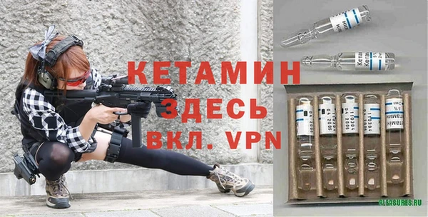 бутират Армянск