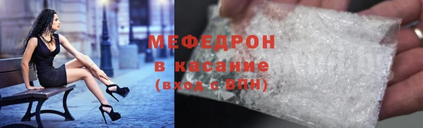 бутират Армянск