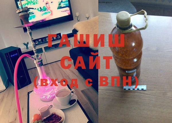 амфетамин Арсеньев