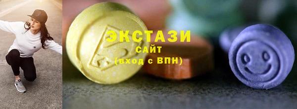 бутират Армянск