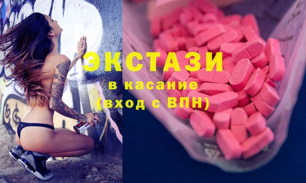 амфетамин Арсеньев