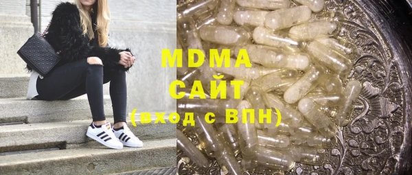 бутират Армянск