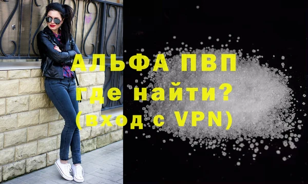 амфетамин Арсеньев
