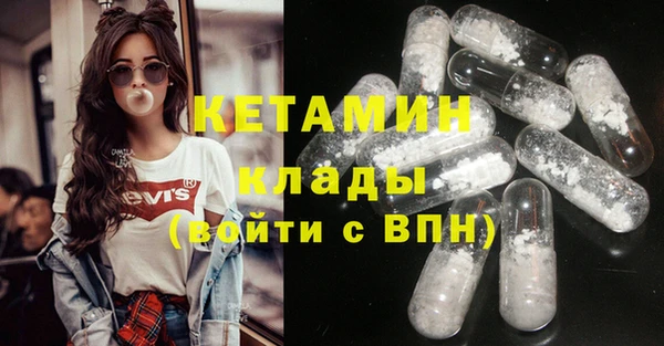 амфетамин Арсеньев