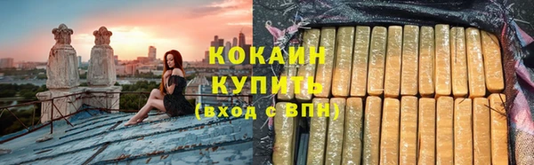 бутират Армянск
