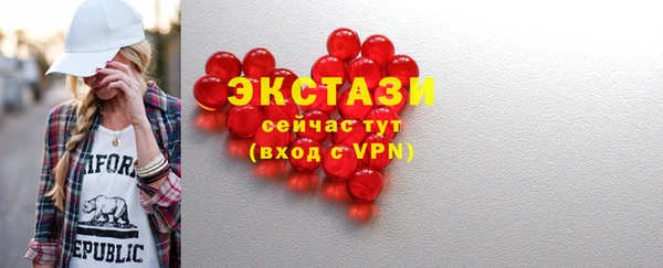 бутират Армянск