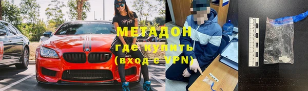 амфетамин Арсеньев