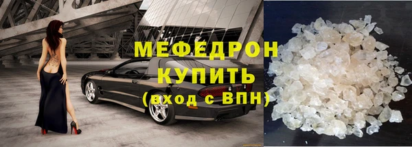 амфетамин Арсеньев
