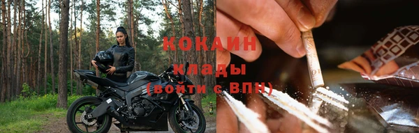 амфетамин Арсеньев