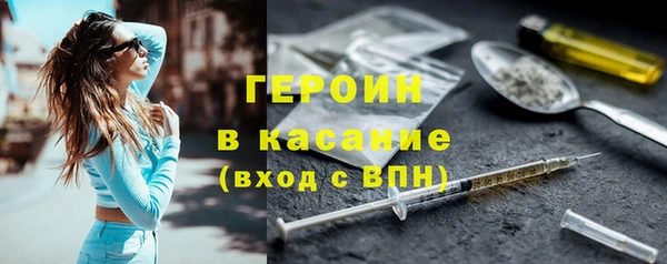 бутират Армянск