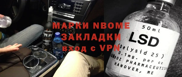 бутират Армянск