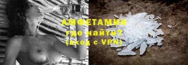 бутират Армянск