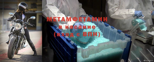 амфетамин Арсеньев