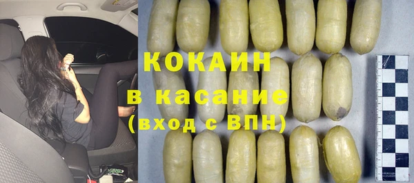 бутират Армянск