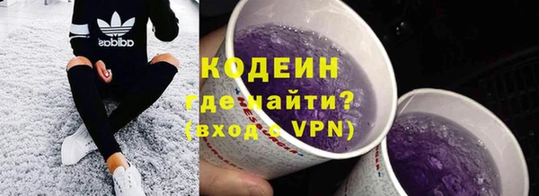 бутират Армянск