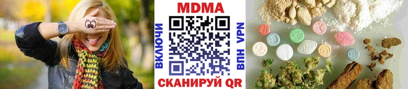MEGA зеркало  Жуковка  MDMA молли 