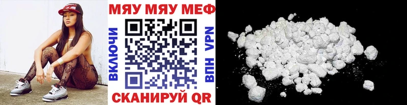 МЕФ mephedrone купить наркотики цена kraken онион Жуковка