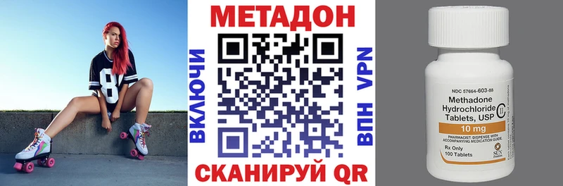 Метадон мёд  Жуковка 