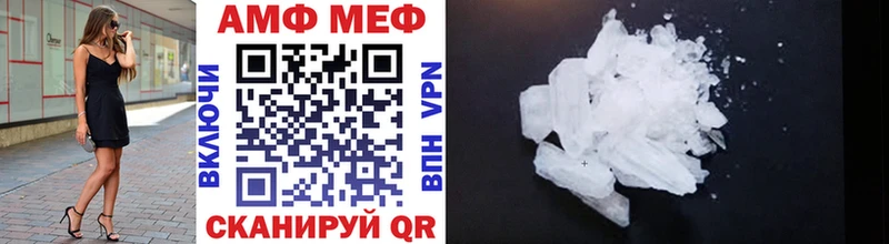 купить   mega рабочий сайт  Первитин Декстрометамфетамин 99.9%  Жуковка 