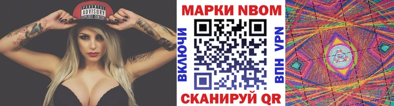 Марки 25I-NBOMe 1500мкг  МЕГА ссылки  Жуковка  сколько стоит 