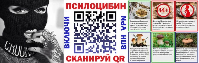 Псилоцибиновые грибы прущие грибы  как найти закладки  Жуковка 