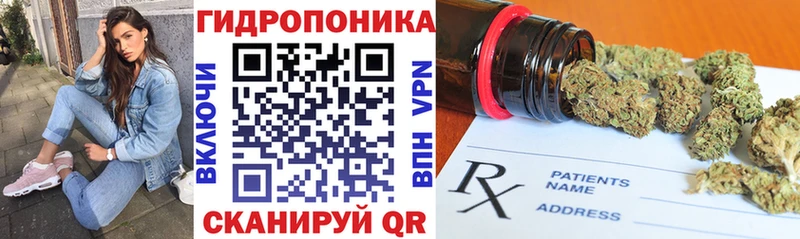 МАРИХУАНА THC 21% где найти Жуковка